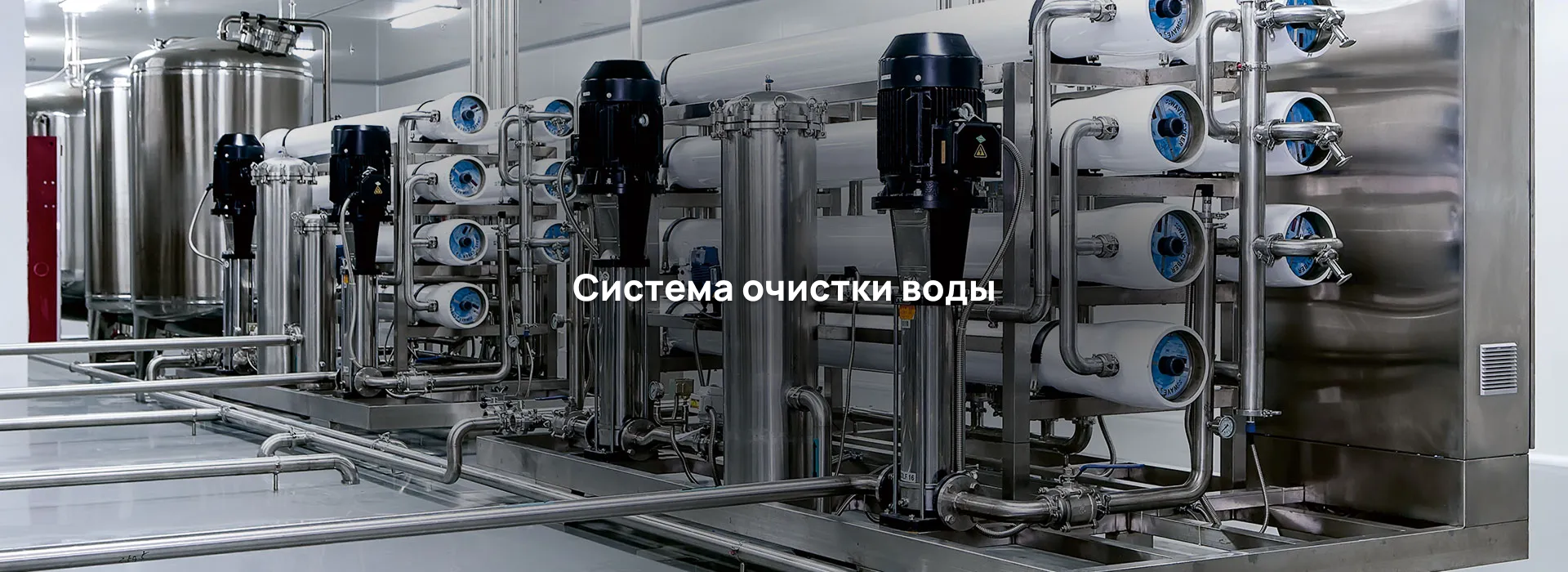 баннер4